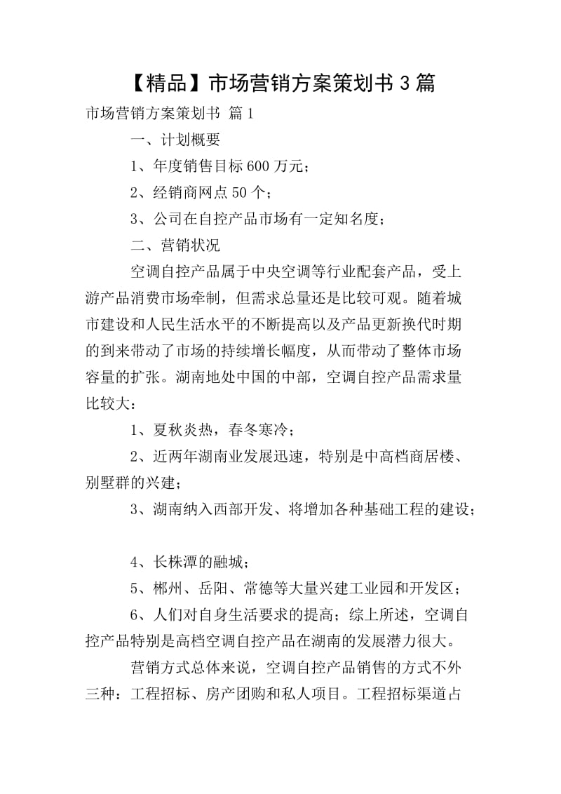 如何成为一名优秀的管理咨询师？这是一个复杂且多维度的问题。本文将通过对比分析，解析新手与资深管理咨询师在技能、经验和思维方式上的差异，并给出相应的建议。
